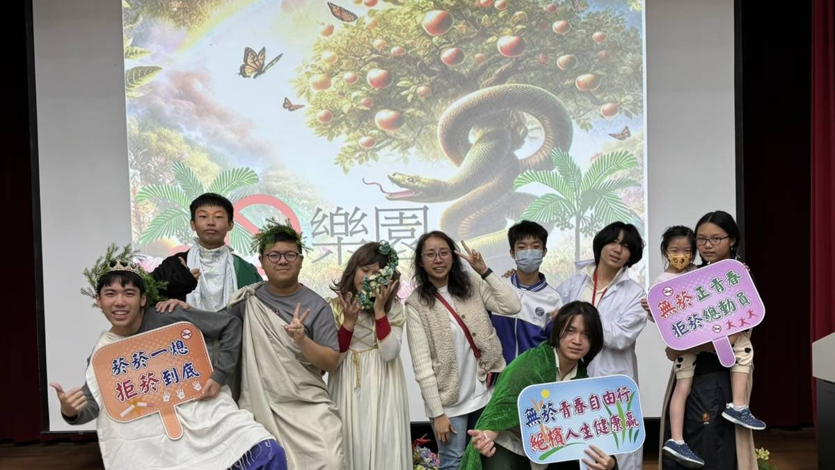 112學年度校園菸檳危害防制教育介入輔導計畫「網紅就是你」-國中組-佳作-新北市立自強國民中學_作品名稱-亞當和夏娃的禁樂園-拍攝影片師生合照