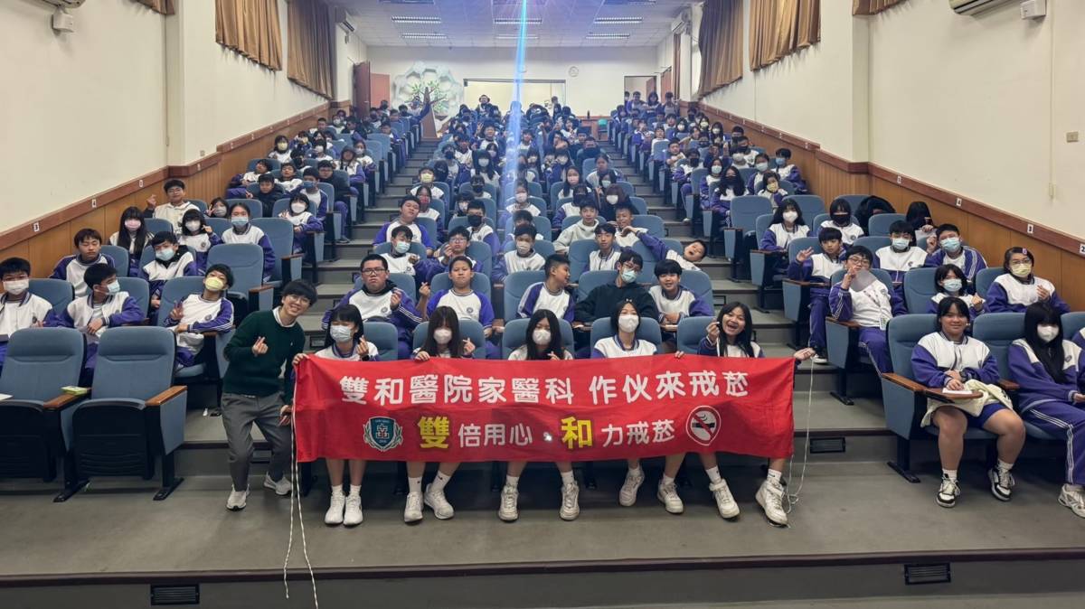 112學年度校園菸檳危害防制教育介入輔導計畫「網紅就是你」-國中組-佳作-新北市立自強國民中學-校外機構入校進行拒菸反檳及口腔保健宣講