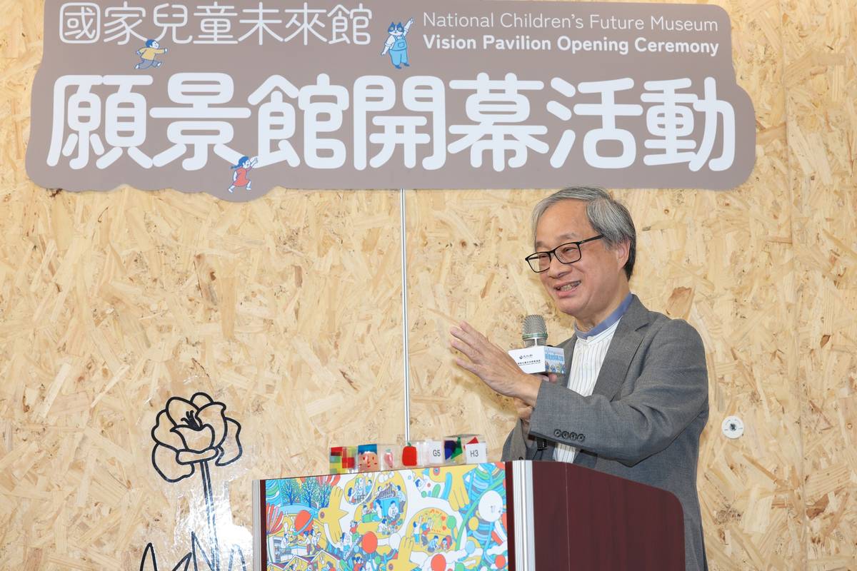 文化部長李遠表示，「期待及過程比結果更重要」，在願景館裡，孩子們可以從期待，到開始了解兒未館，甚至實際參與設計 (文化部提供)