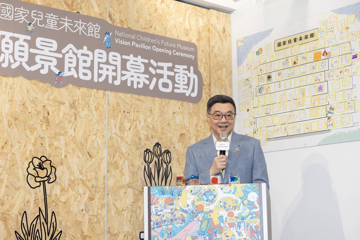 行政院長卓榮泰期許在完工前，兒未館能隨著社會的進展，如同火車般，停靠每個站，吸取各種經驗，一步一步的落實完成 (文化部提供)