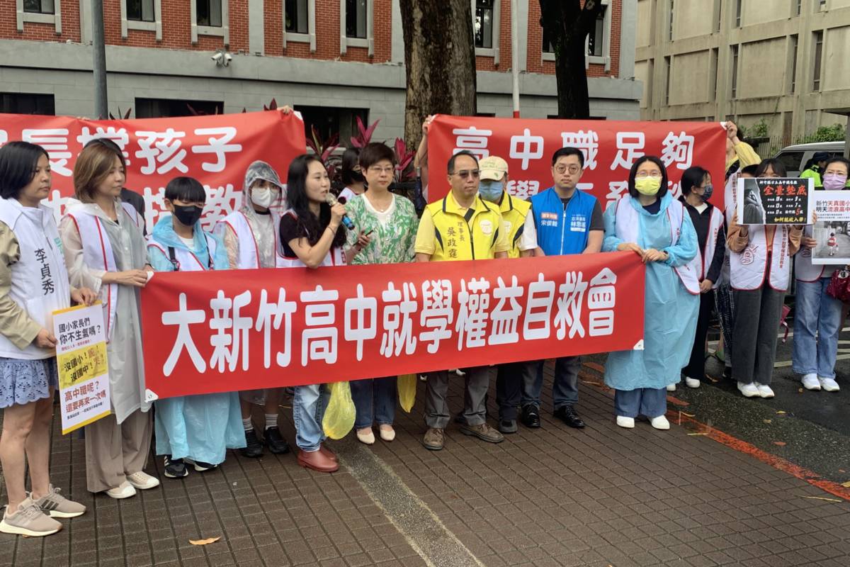 大新竹高中就學權益自救會在教育部正門，舉辦「524站出來，為教育請命」集會 (記者攝)