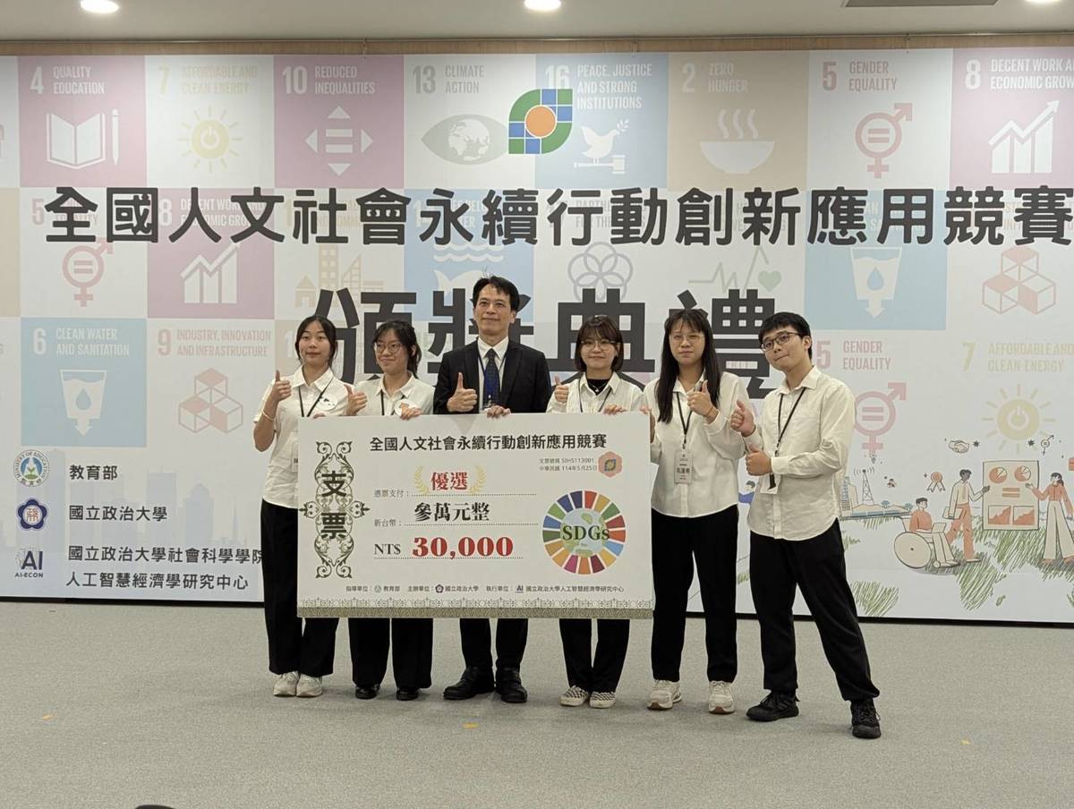 綜合組優選-萬個銅鑼燒團隊作品「擴增溫度：浪浪的AR新視界」