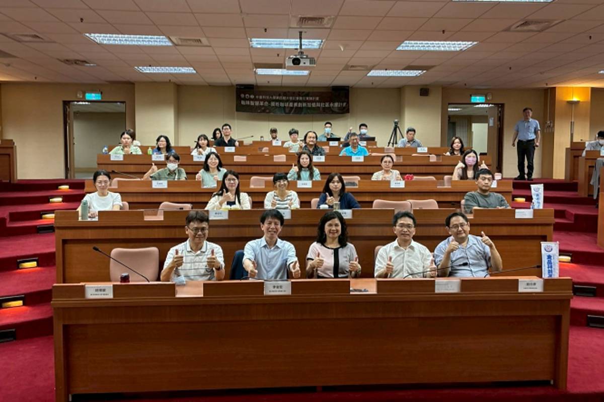 食品風味科技創新研討會暨2025臺灣國際感官科技學會會員大會合影