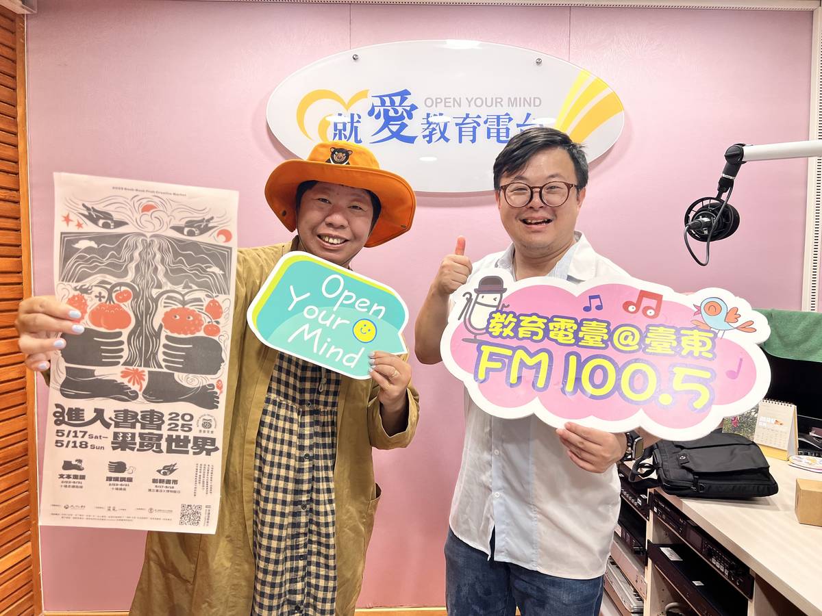 晃晃二手書店的素素，帶著她的故事和您一起進入書書果實的世界
