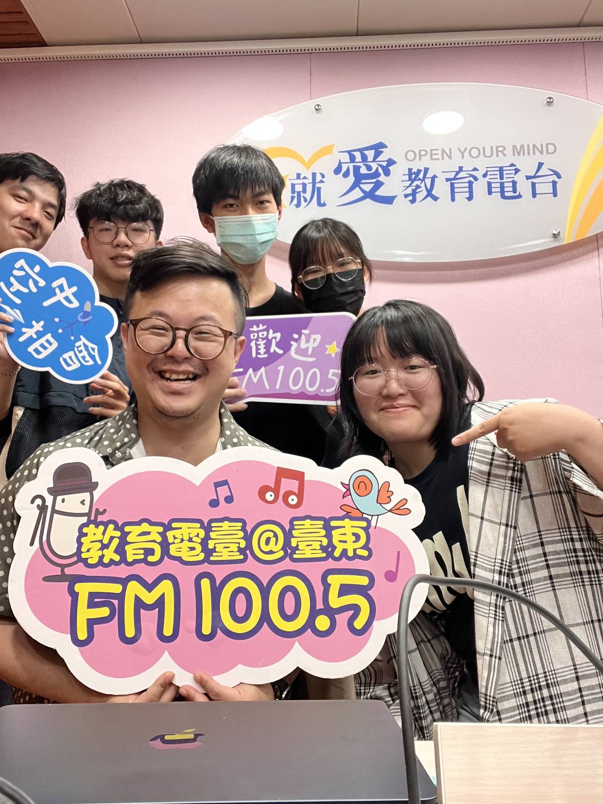 國立臺東專科學校創意商品設計科的同學宛妤、芃君、彥廷以及丞均到電臺分享學習歷程