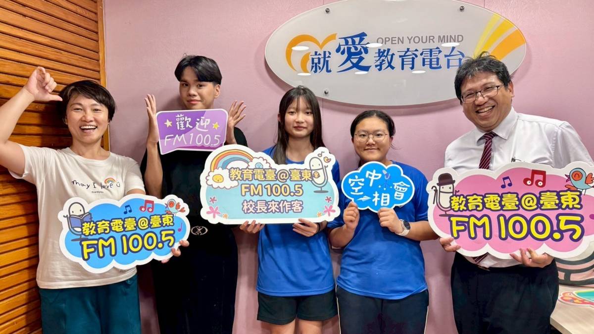 右起：公東高工校長李恭榮、學電機的女生林佳誼、學木工的女生陳思宇、學時尚的男生林家齊分享如何勇敢選擇興趣，不受性別框架限制