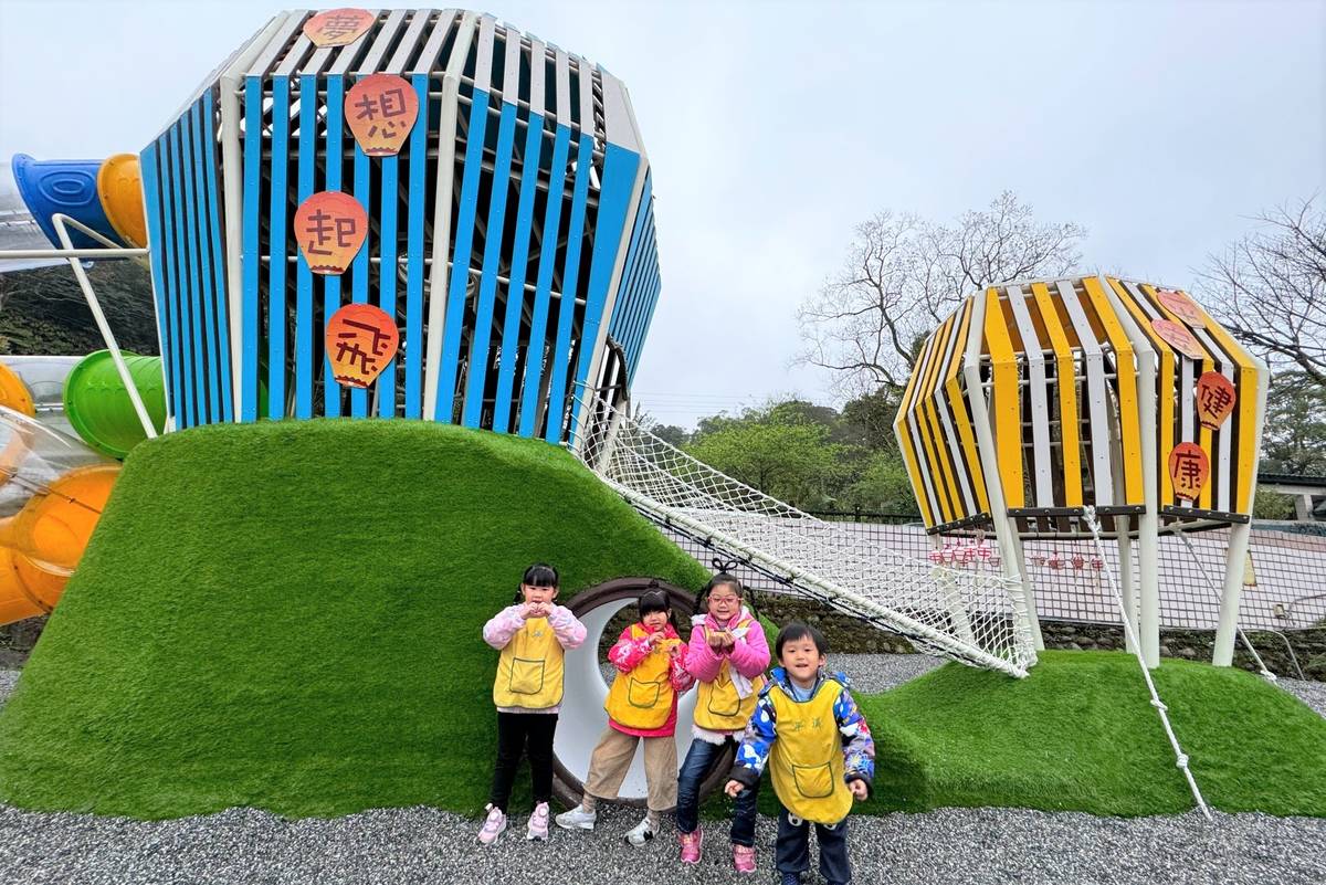 平溪國小「天燈溜滑梯」
