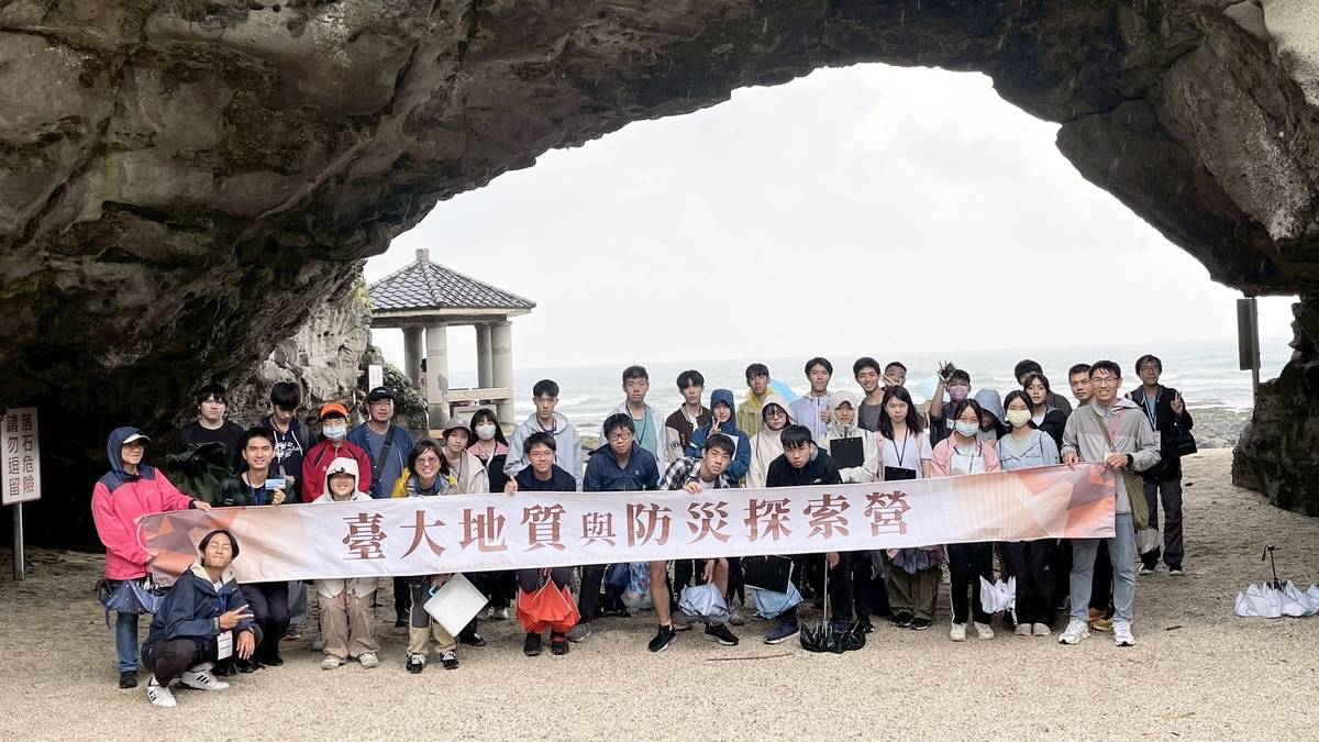 師生實地前往靈山公園、富貴角公園、石門洞等地，進行火山地形的野外實察