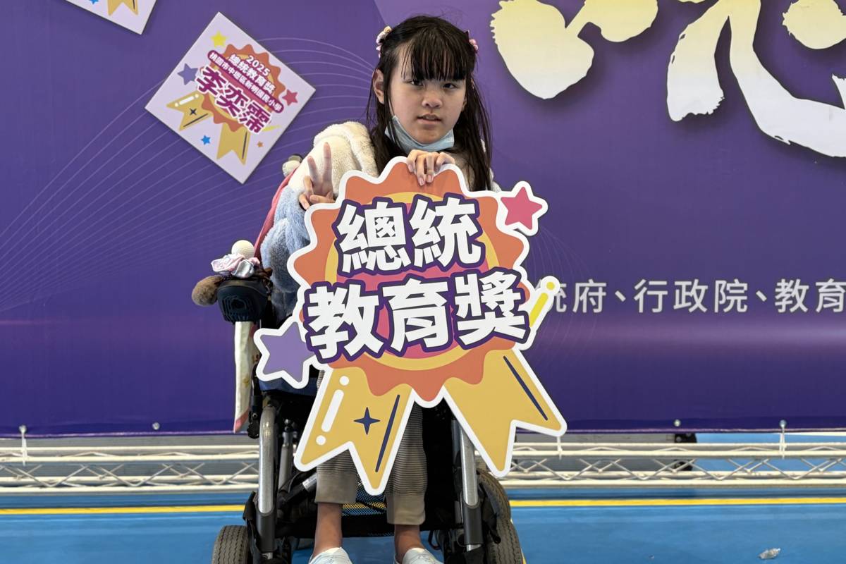 桃園新明國小李奕霈用光照亮逆境人生，榮獲2025總統教育獎 
