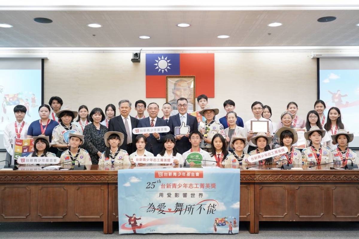 臺北市30位學生榮獲「台新青少年志工菁英獎」肯定

