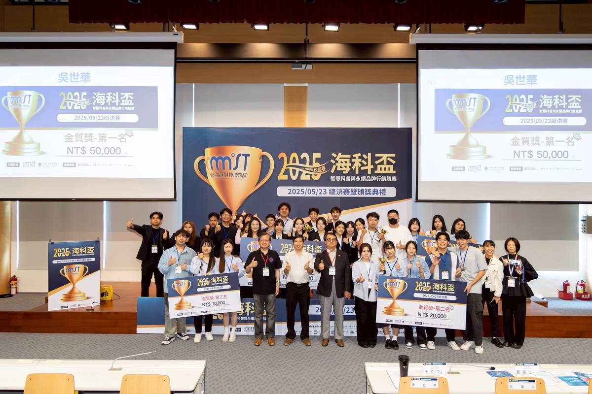 入圍總決賽的8組團隊齊聚舞台，展現青年世代對海洋議題的高度關注與無限創意。(海科館提供)