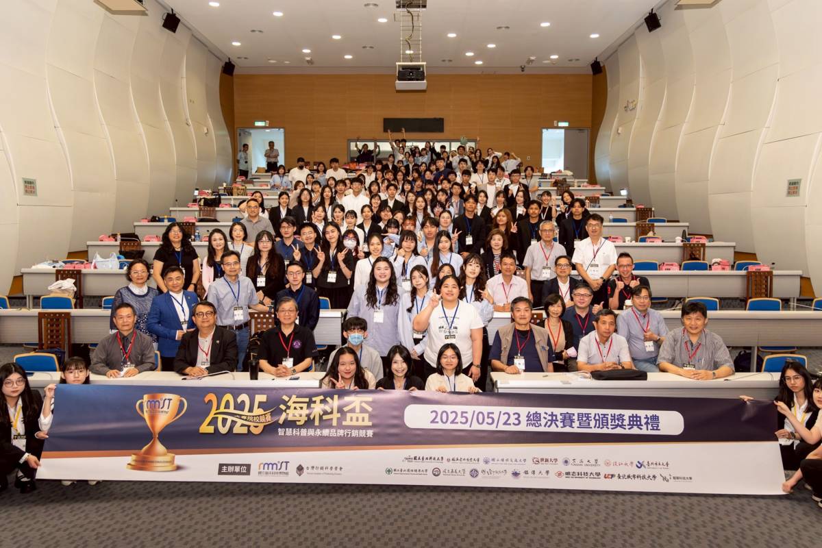 海科盃入圍決賽的28組團隊展現屬於青年世代的行動力與影響力。(海科館提供)