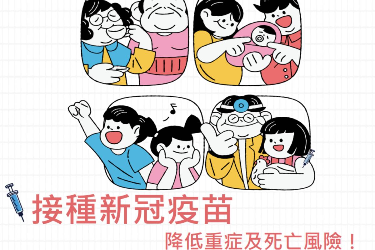 新冠疫情升溫，臺北市衛生局呼籲民眾踴躍接種新冠JN.1疫苗，降低重症發生風險