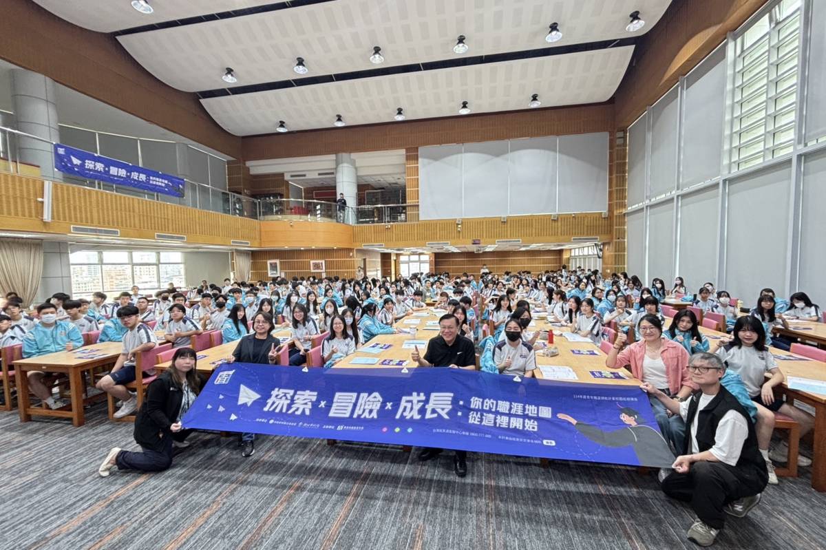新北市青年職涯領航計畫首場講座