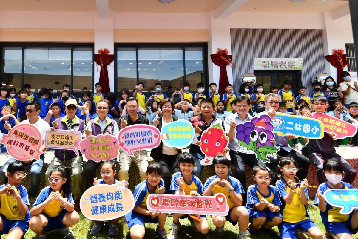 二林國小「蔗里美食堂」啟用儀式（圖源：彰化縣政府）