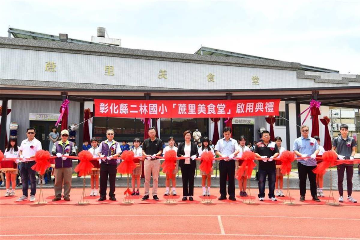「蔗里美食堂」剪綵儀式（圖源：彰化縣政府）