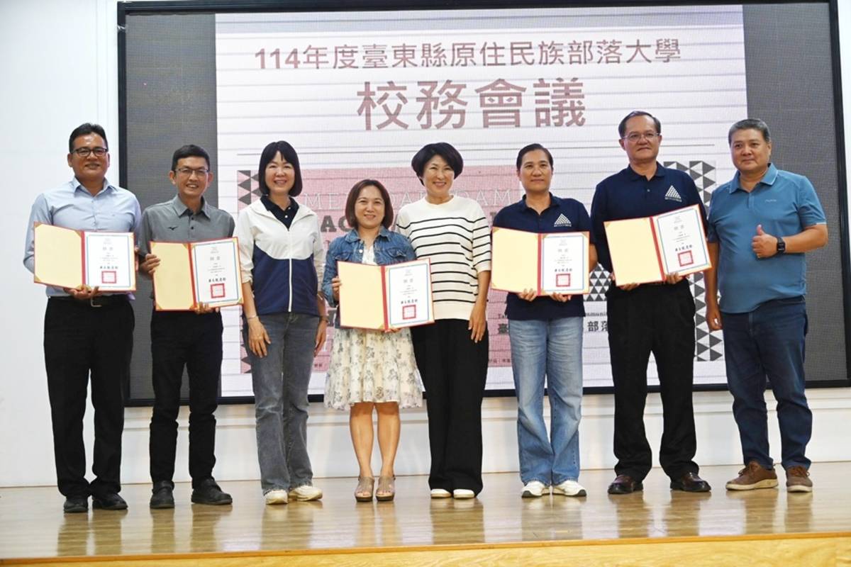 臺東縣政府舉辦部落大學校務會議暨開課說明會，縣長饒慶鈴(右4)一一為分校主任及講師頒發聘書。