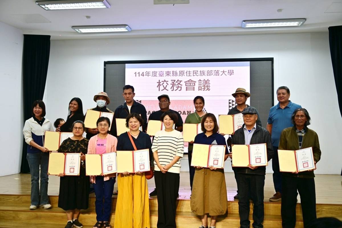 臺東縣政府舉辦部落大學校務會議暨開課說明會，縣長饒慶鈴(前排中)一一為分校主任及講師頒發聘書。