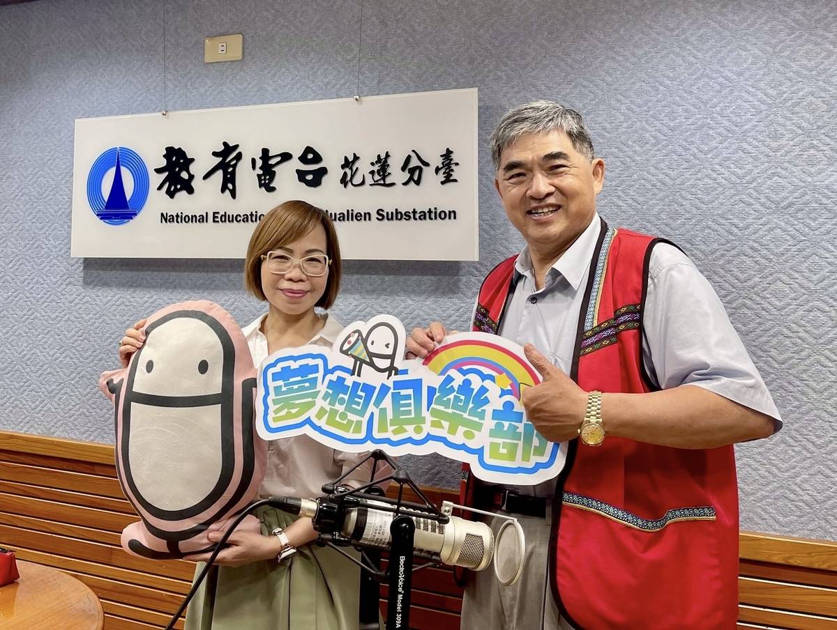 國立空中大學花蓮中心/林坤鎮主任