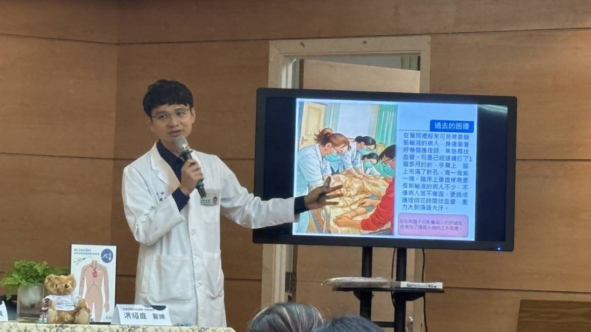 洪紹庭醫師介紹PICC周邊置入中心靜脈導管