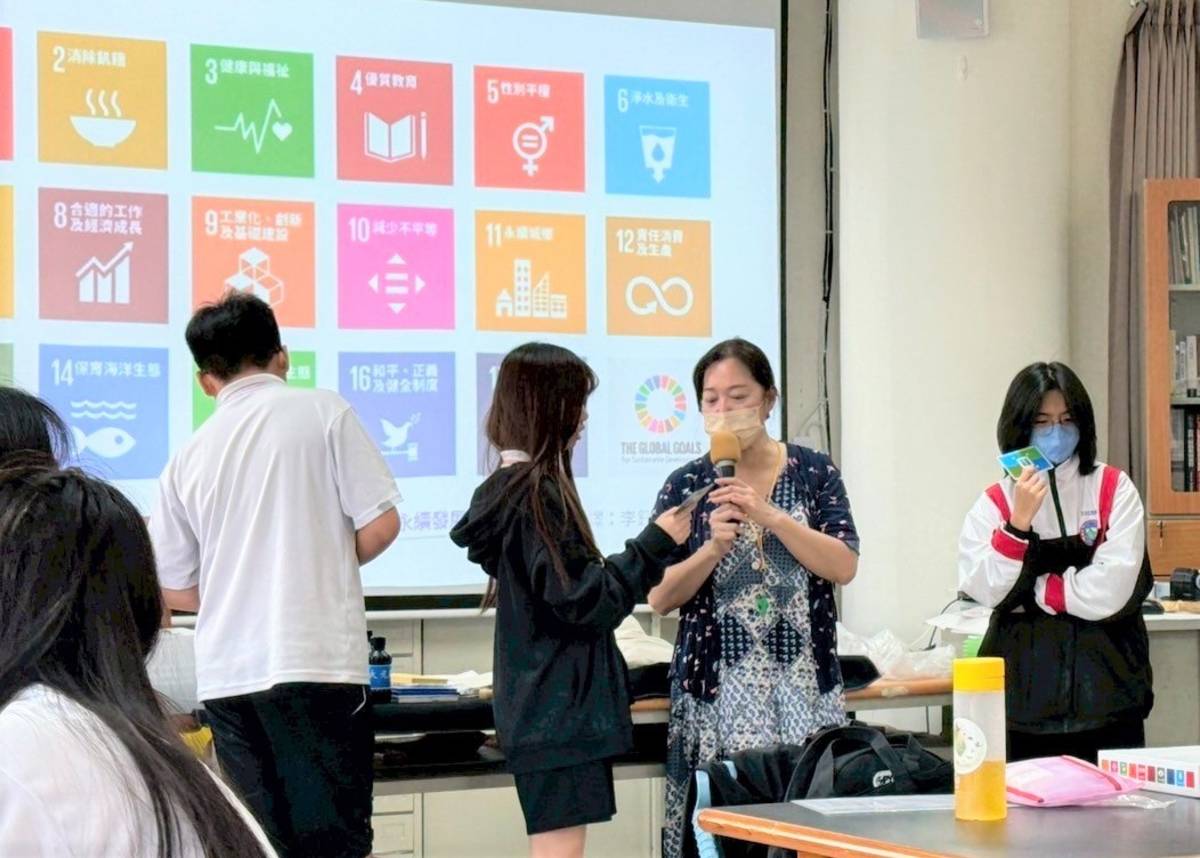 透過桌遊-認識聯合國17項永續發展目標(SDGs)
