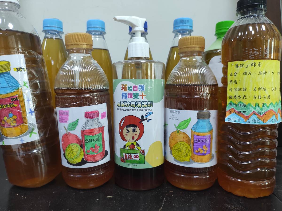 橘子皮液體發酵完成後，老師指導學生進行分裝