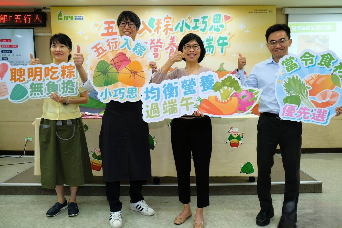 國民健康署推出5款健康粽，讓民眾吃得健康。(國健署提供)