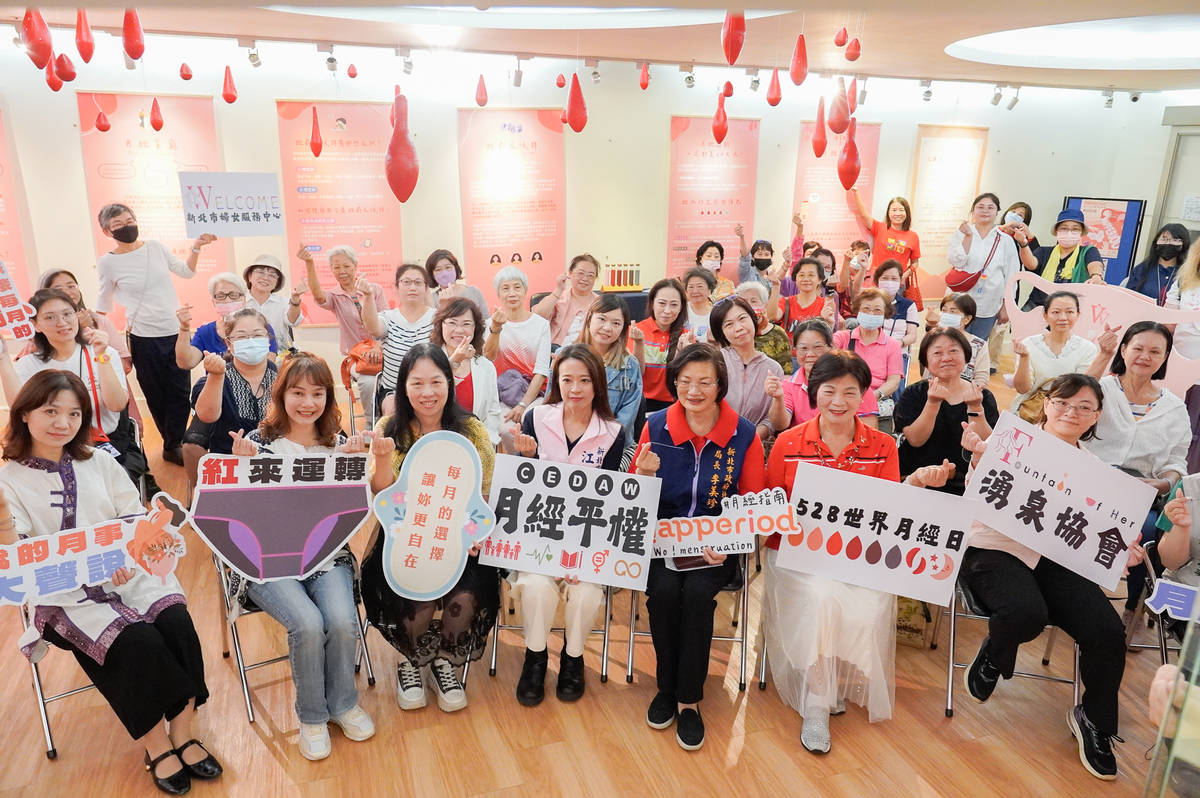 《Happeriod—關於月經的點點滴滴》展覽選在5月28日「世界月經衛生日」開幕，別具意義