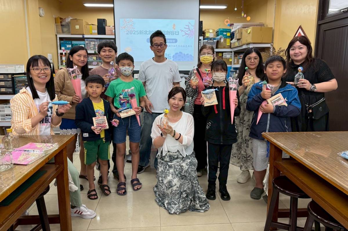 新北創客家庭日在中山國小登場 打造親子共創時光