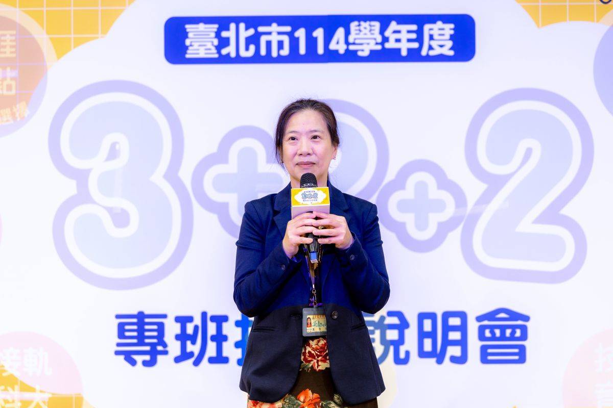 臺北市教育局陳素慧副局長表示，3+2+2等直升專班讓學生免於統測壓力