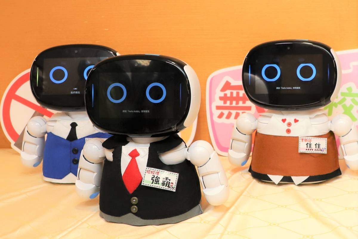 運用臺灣新創女媧創造之Kebbi Air機器人，導入AI應用串接ChatGPT的自然語言處理應用技術