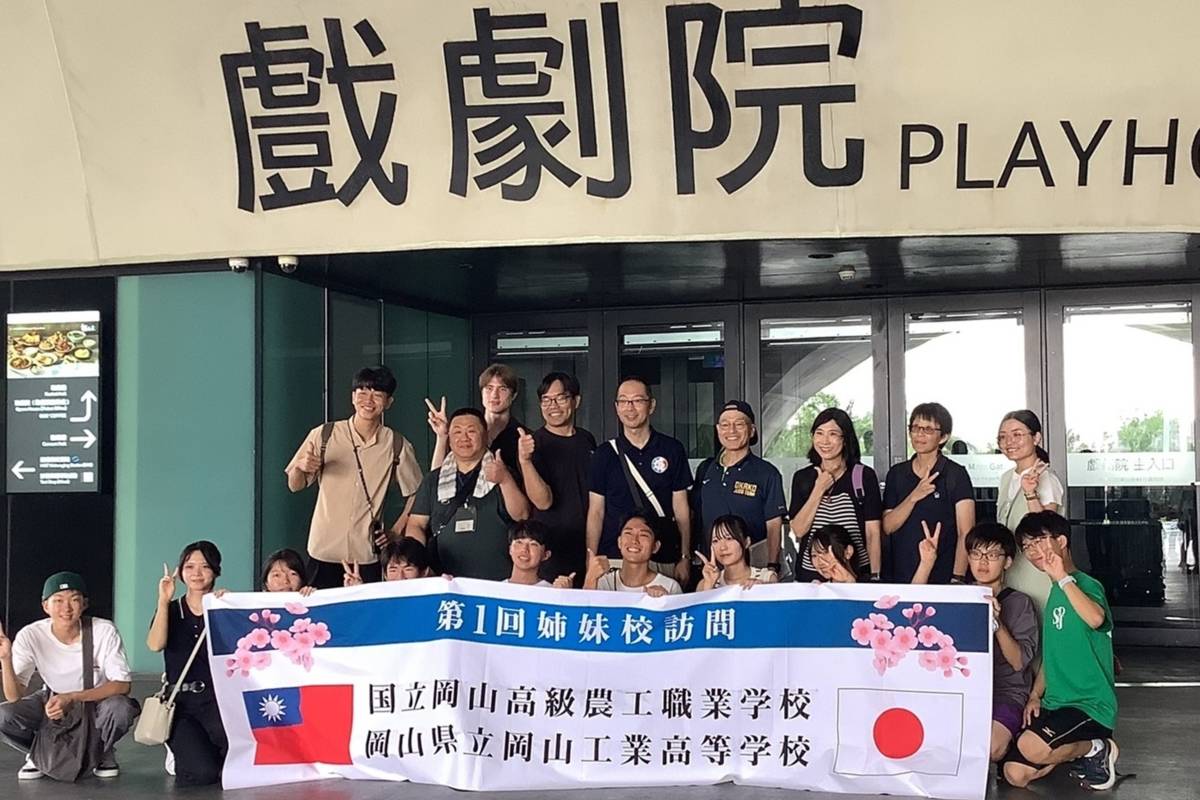 日本岡工高校參訪衛武營