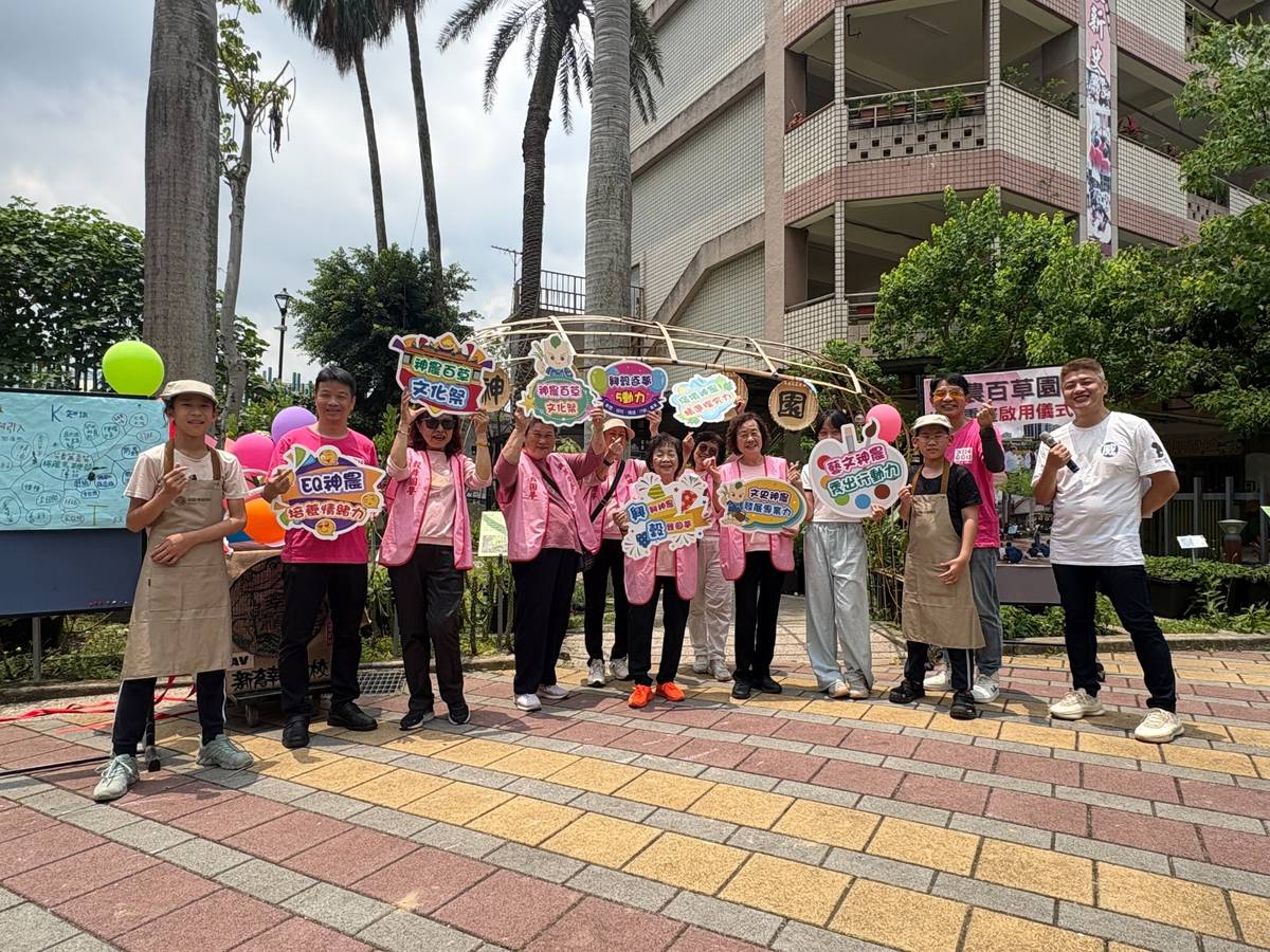 新北文化祭興穀國小玩創藝 百草園再展風華