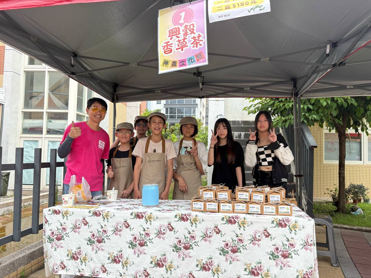 新北文化祭興穀國小玩創藝 百草園再展風華