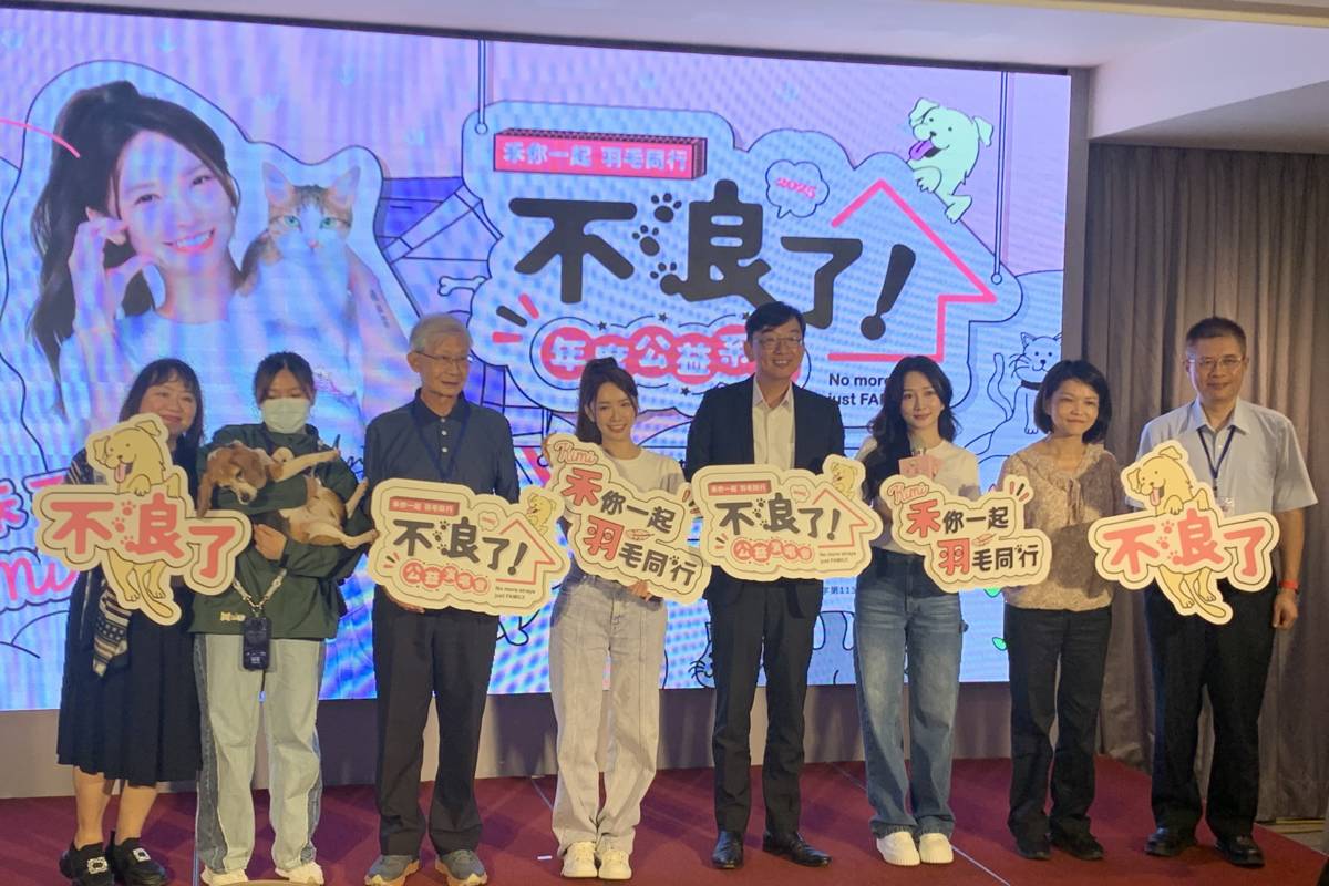 《2025 不浪了！年度公益系列活動》記者會大合影 (記者攝)