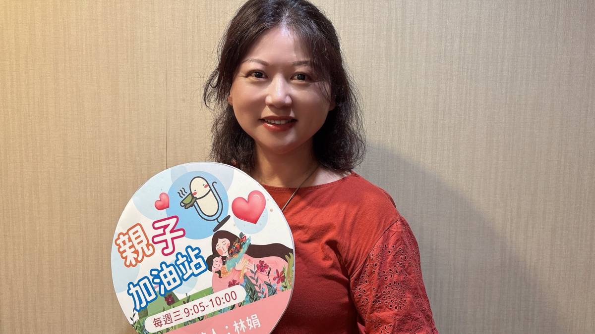 心之光心靈中心 惠玲老師