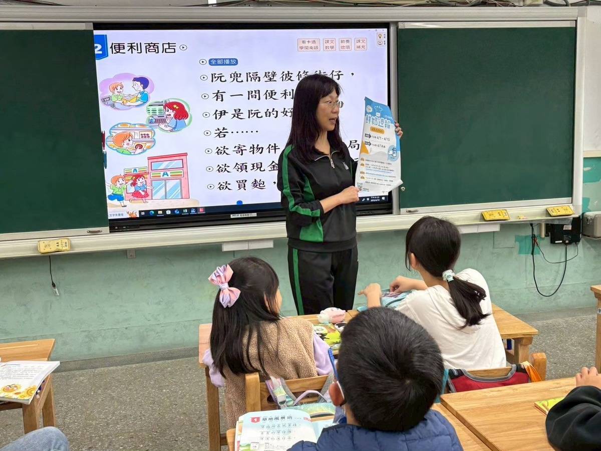 利用閩南語課程進行介紹及宣導