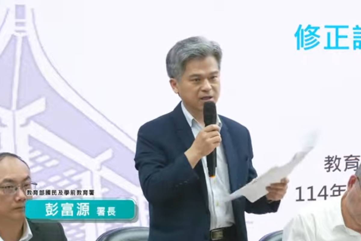 國教署長彭富源