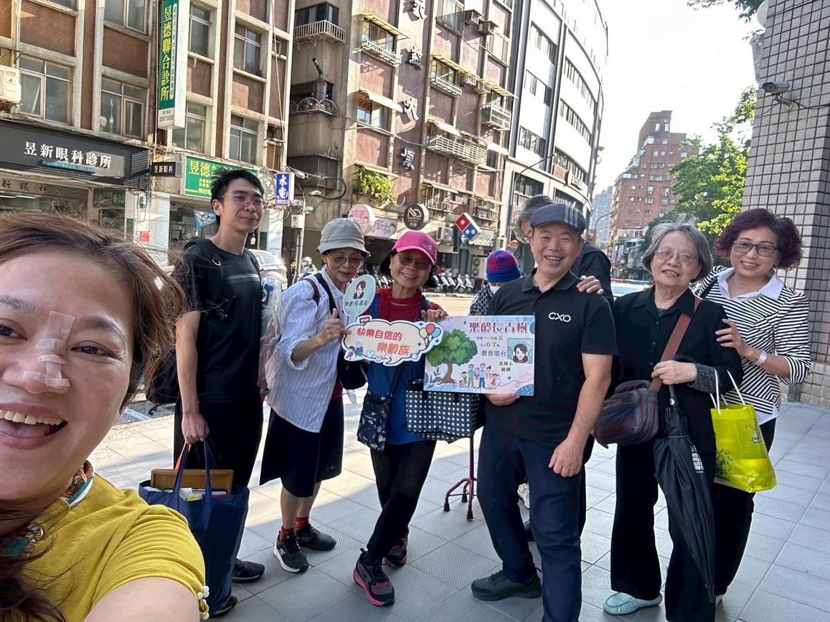 姚臻介紹樂齡北投小旅行