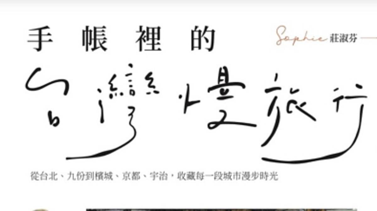 書封面部份