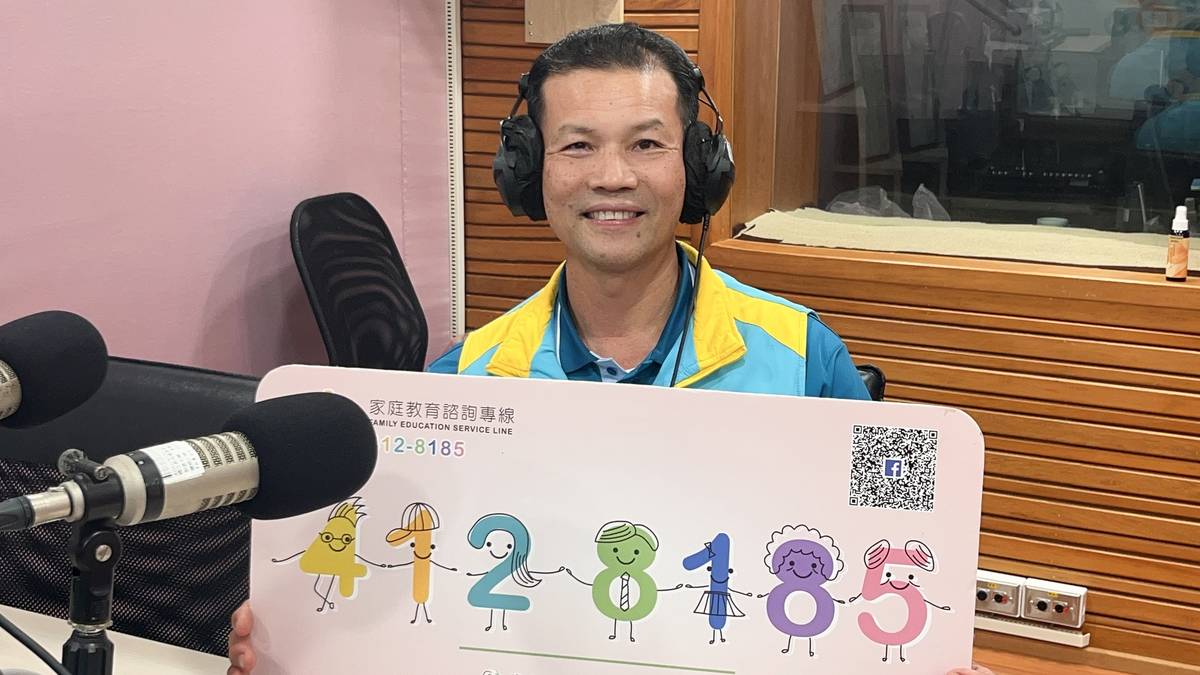 臺東縣家庭教育中心-陳和益