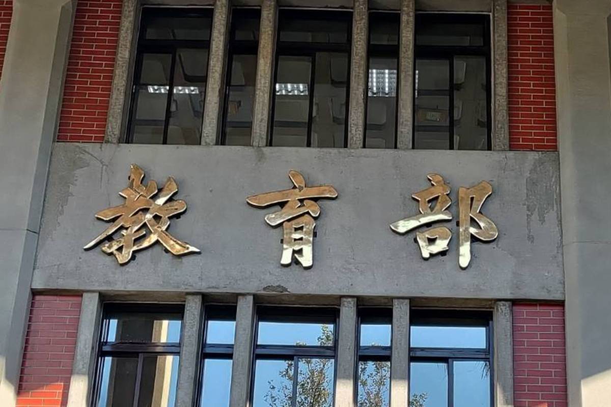 教育部推動高中「人文與社會多元選修」線上課程