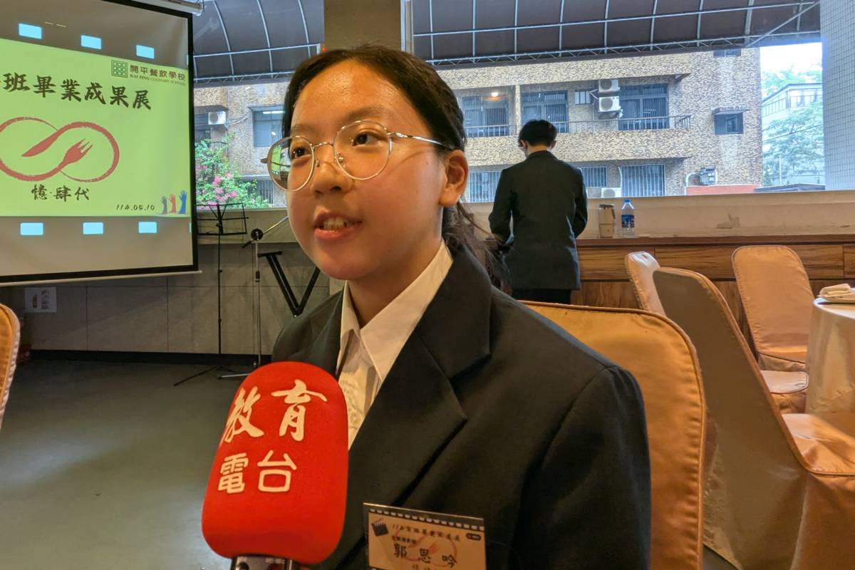 學生郭思吟在At-Sunrice廚藝學院學習如何將剩食再利用