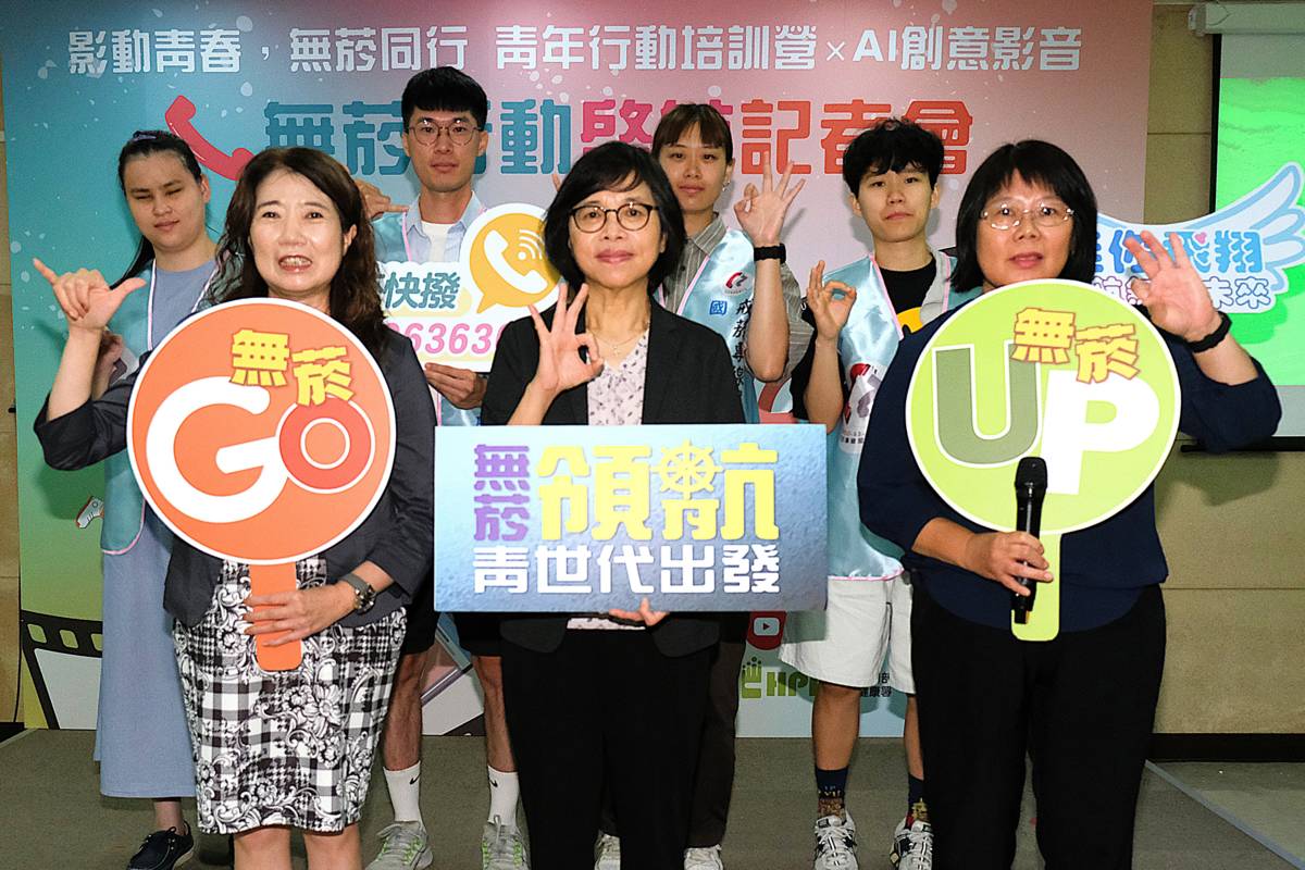 國民健康署舉辦記者會，號召青年朋友成為戒菸領航員。(國健署提供).jpg