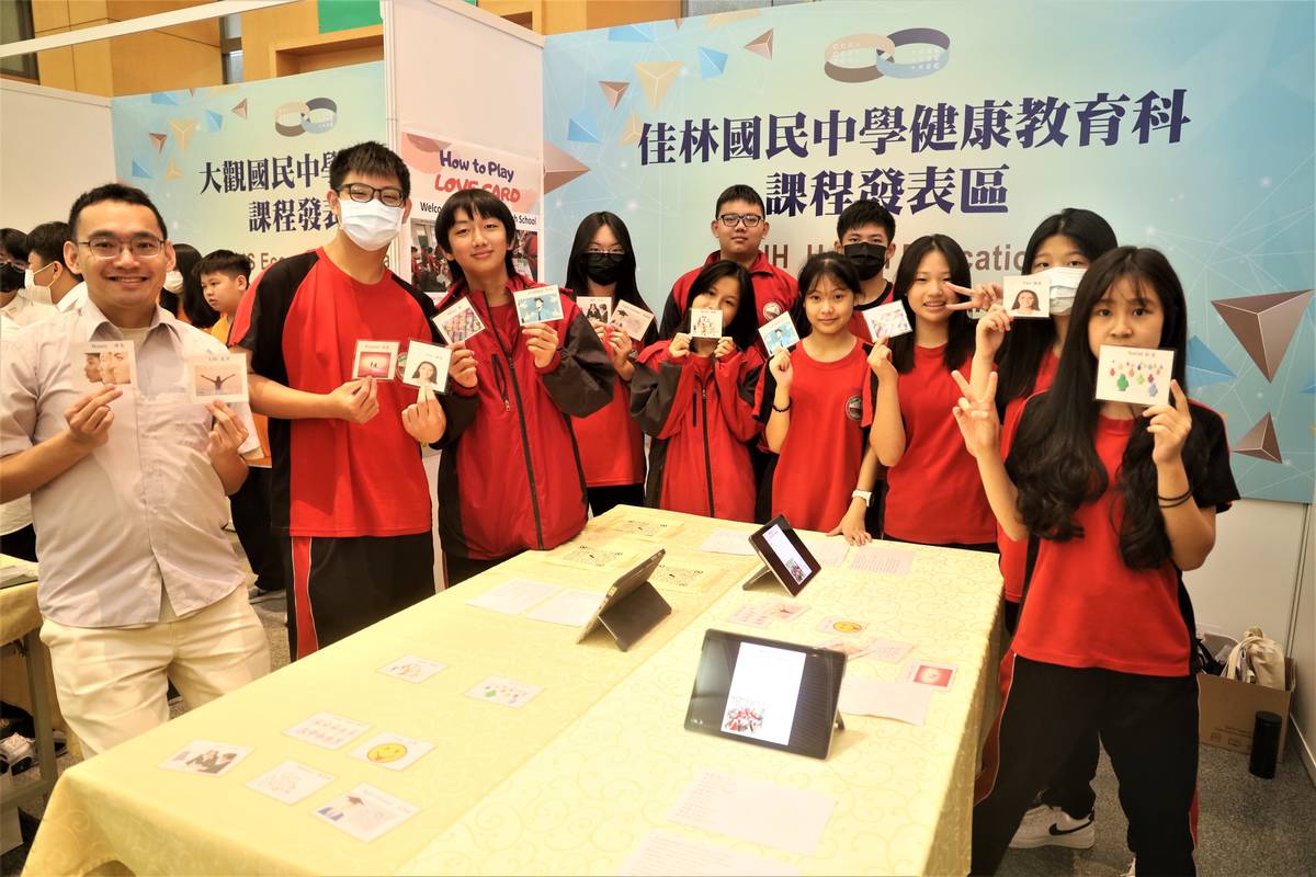 佳林國中「雙語戀愛探索卡」雙語課程