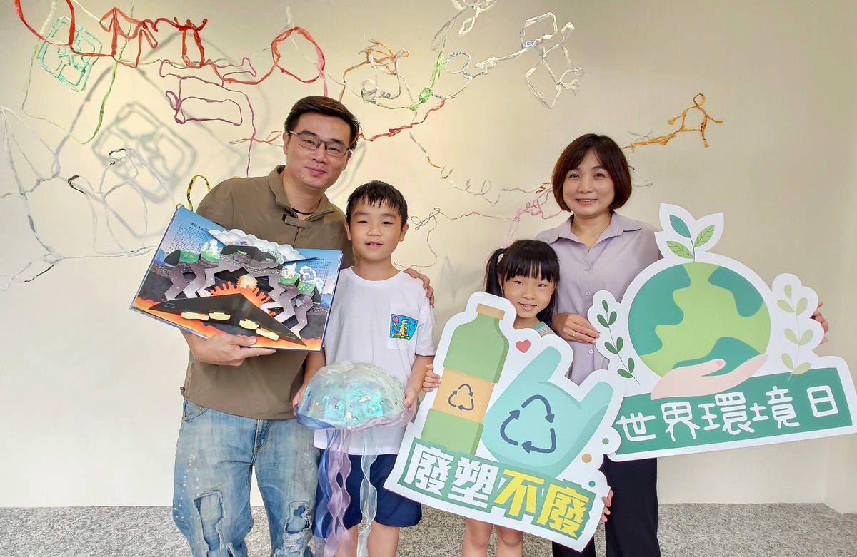 塑膠袋也能變藝術 八里龍形圖書閱覽室邀親子減塑愛地球