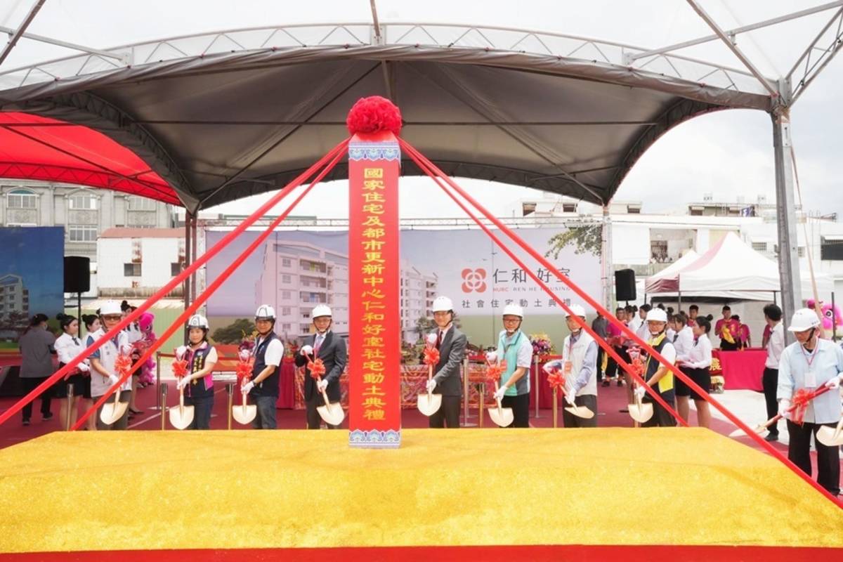 臺東「仁和好室」社會住宅今(3)日舉行動土典禮。