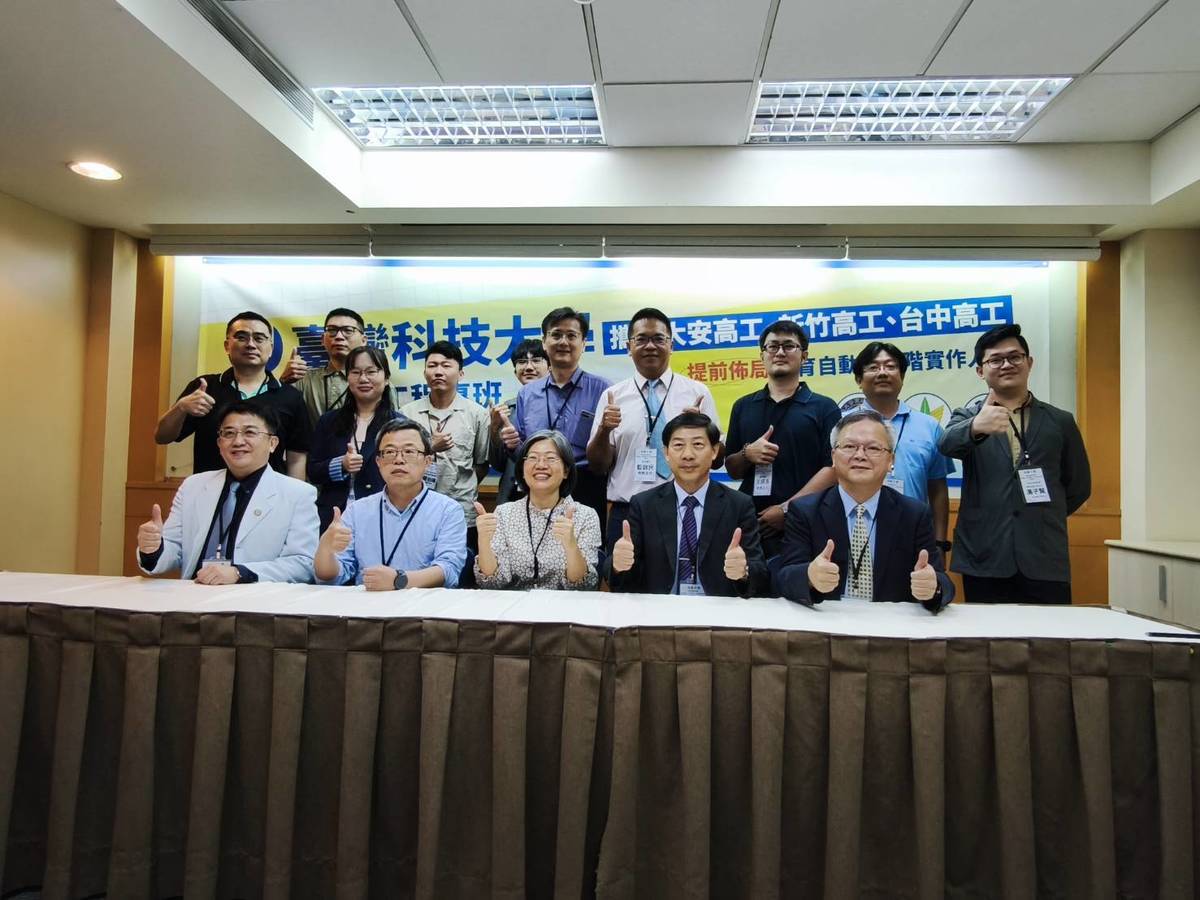 臺科大與大安高工、新竹高工、臺中高工攜手，推出「臺科大自動化工程專班」，希望吸引優秀國中畢業生就讀。