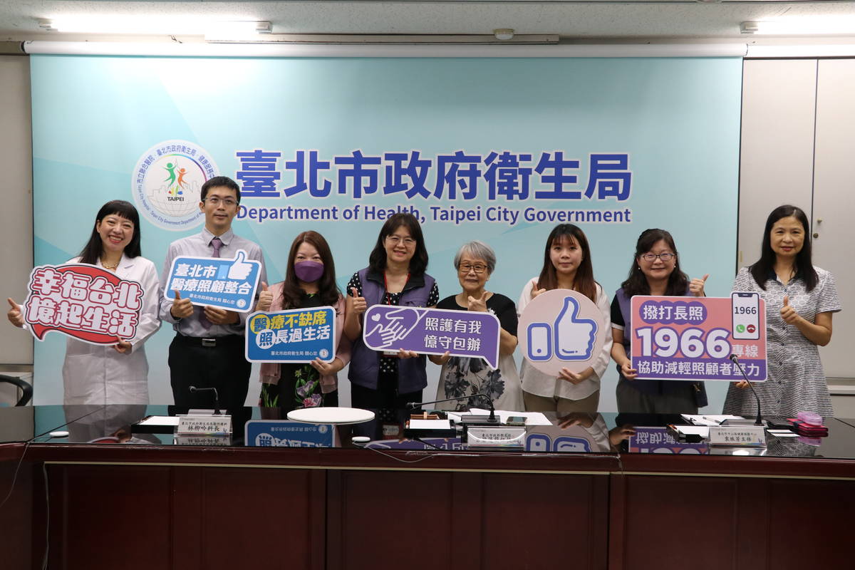 臺北市提升失智服務量能，強化在地照護