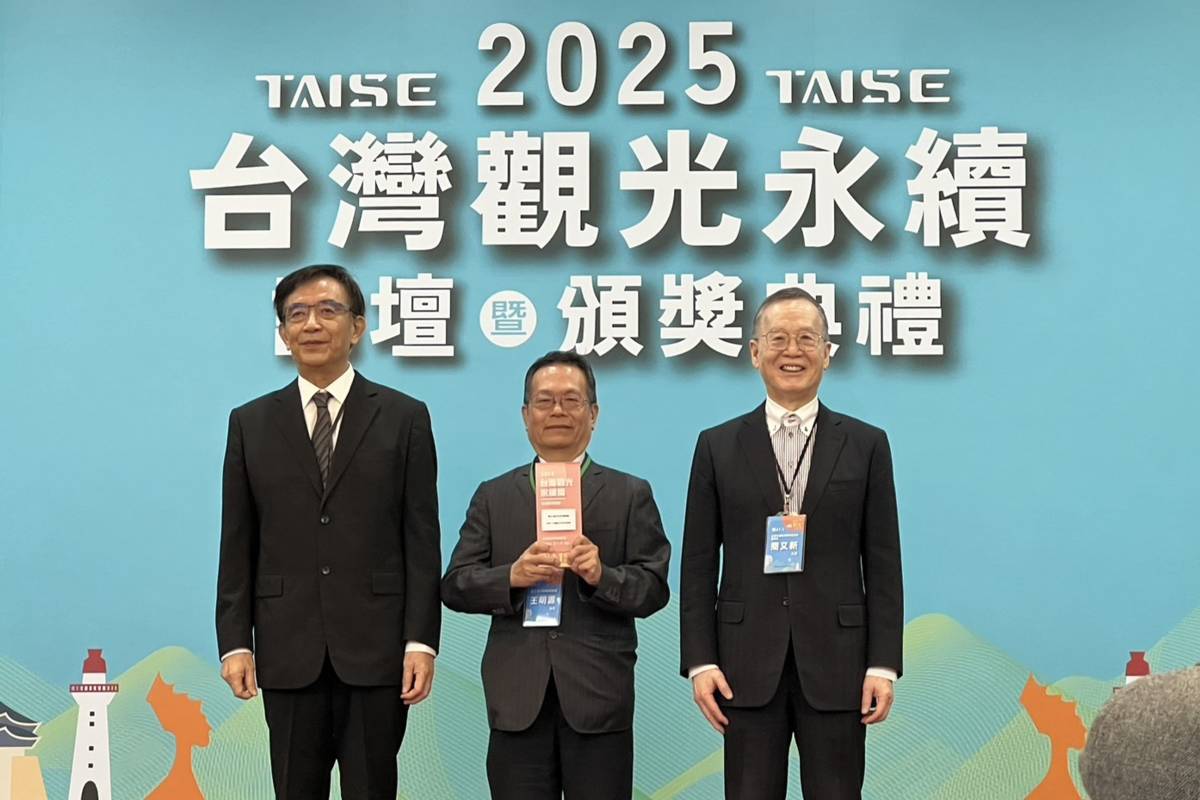 海科館榮獲首屆「2025台灣觀光永續獎」(左-前交通部部長吳宏謀,中-海科館,右-臺灣永續)。(海科館提供)
